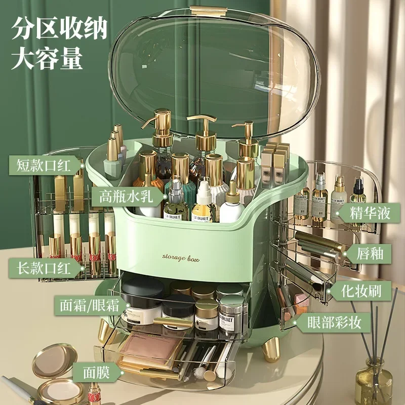 Luxury Skin Care - Ящик для хранения косметики, легкий роскошный