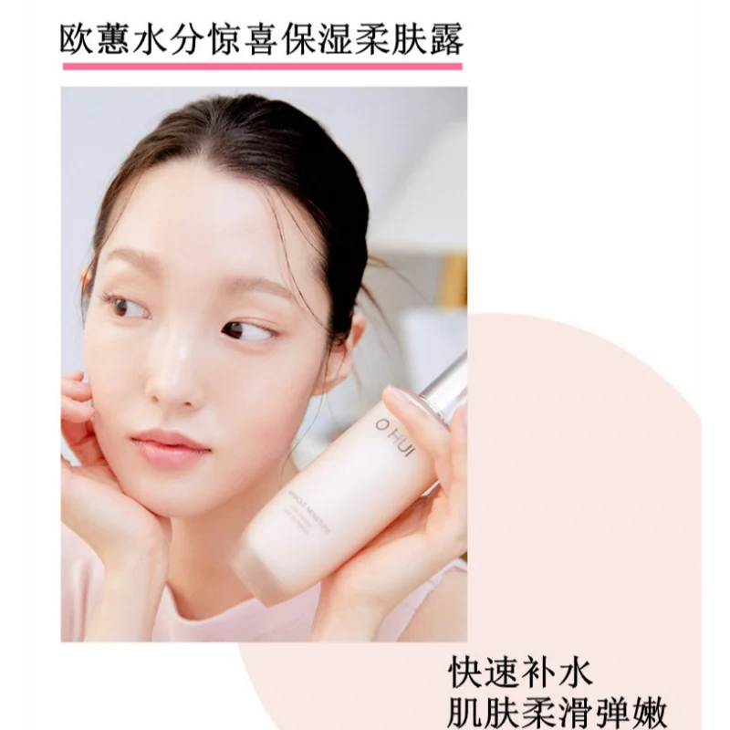 Ohui Pink Miracle Набор для ув – обзор и цена Luxury Skincare Set