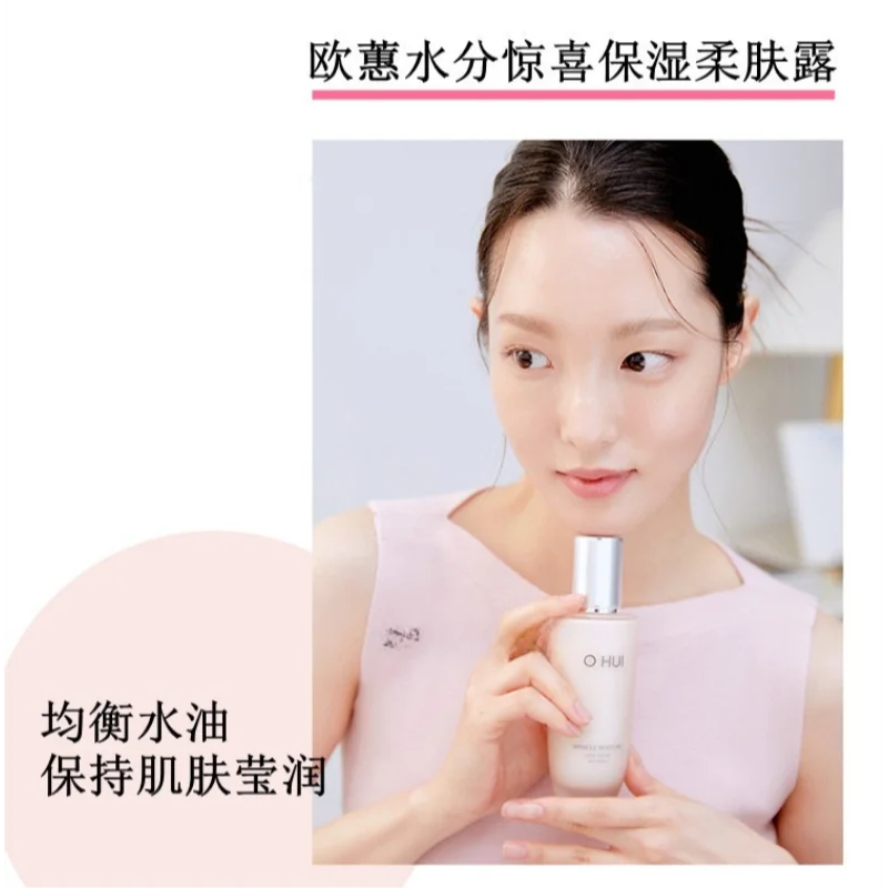 Ohui Pink Miracle Набор для ув – обзор и цена Luxury Skincare Set