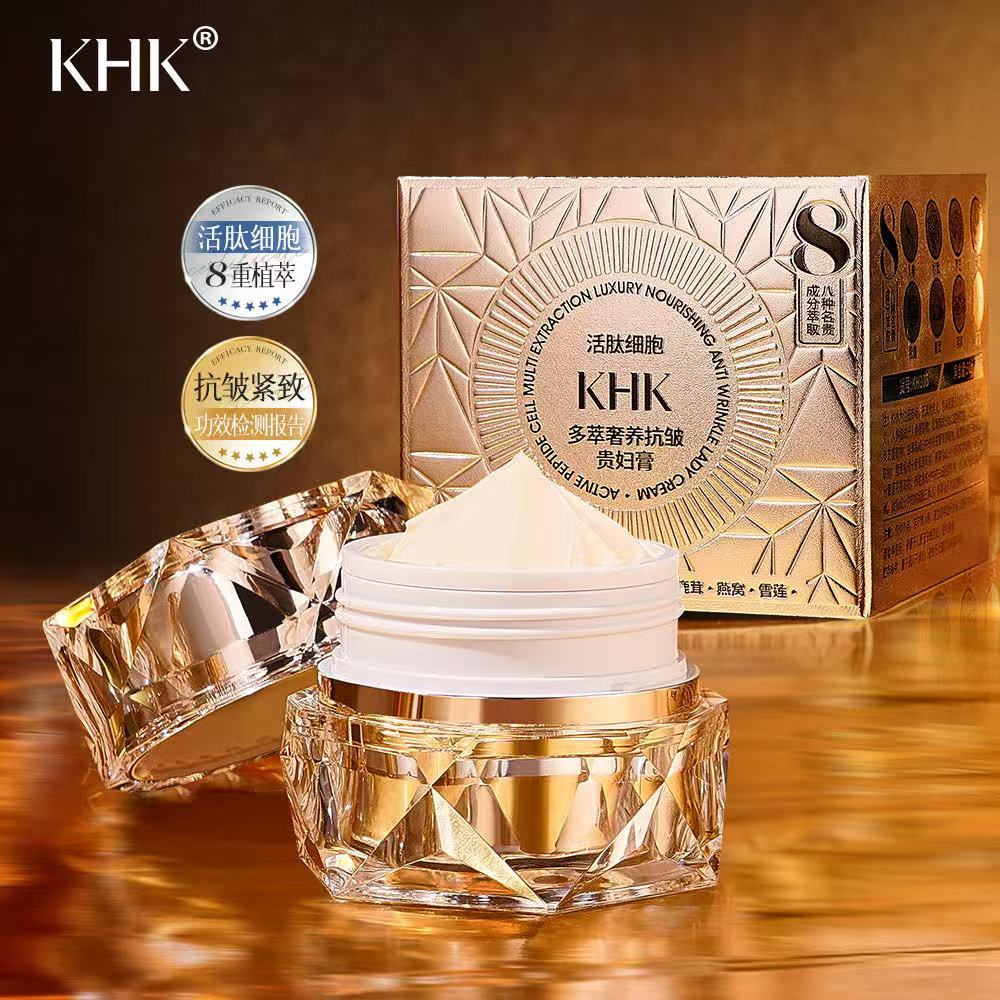 Салон красоты Активная пептидн – обзор и цена Luxury Skincare Cream