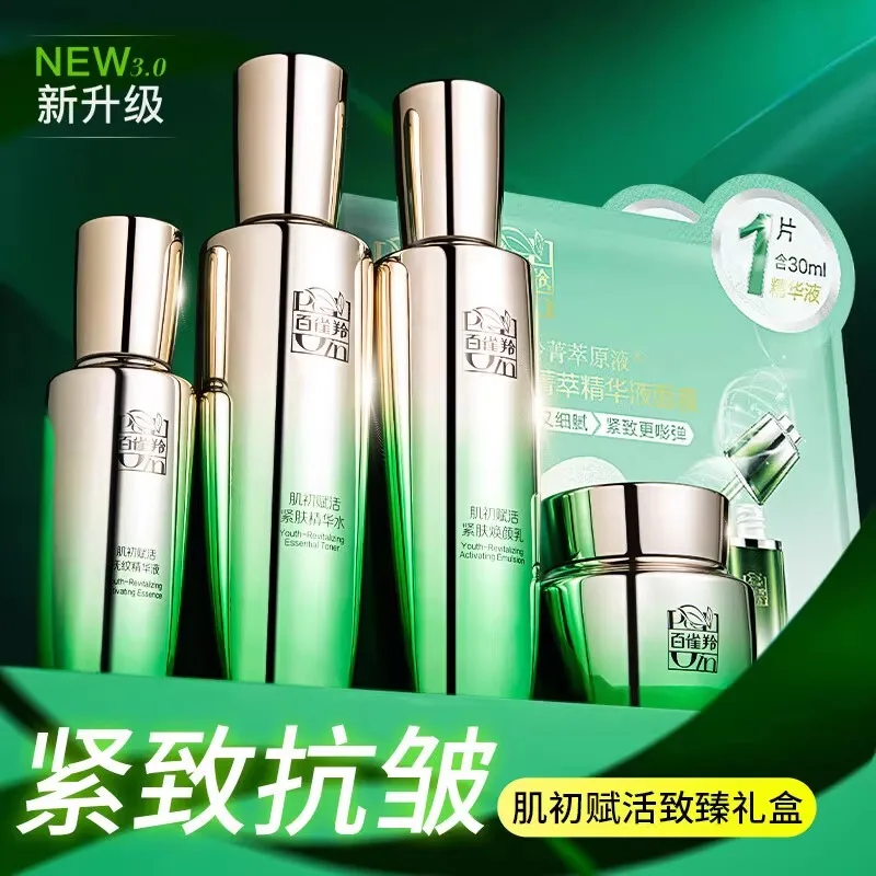 Набор для ухода за кожей Pecho – обзор и цена Luxury Skincare Set